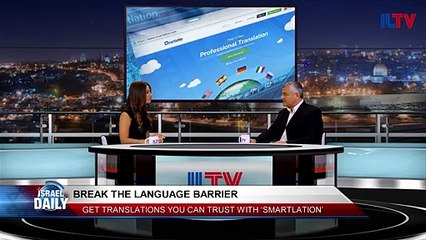 Gil Tamir CEO Smartlation - July 24 2016