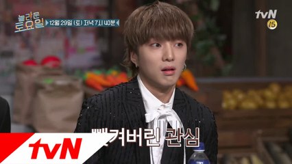 [예고] 야망다람쥐 강승윤! 리더는 달라!