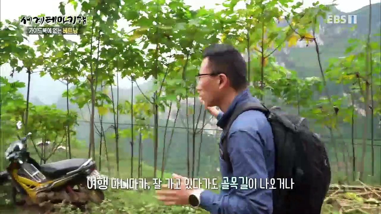 세계테마기행 - 가이드북에 없는 베트남 1부- 천 년 다랑논의 당부_#002