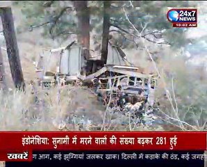 Breaking  One ITBP personnel dead, 24 injured in a bus crash on Srinagar-Jammu highway