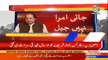 NAB Court announced verdict in references against Nawaz Sharif