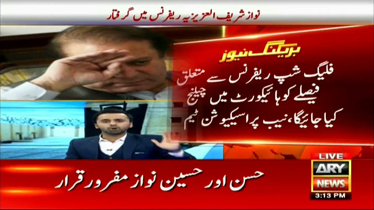 Court orders confiscation of Nawaz Sharif's property