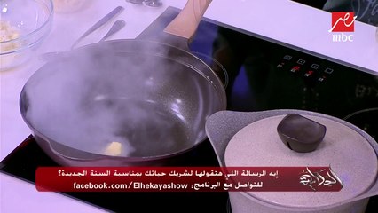 شاهد أطرف رسائل المصريين لأزواجهم من خلال برنامج الحكاية .. الجميع يتسابق على جائزة عمرو أديب