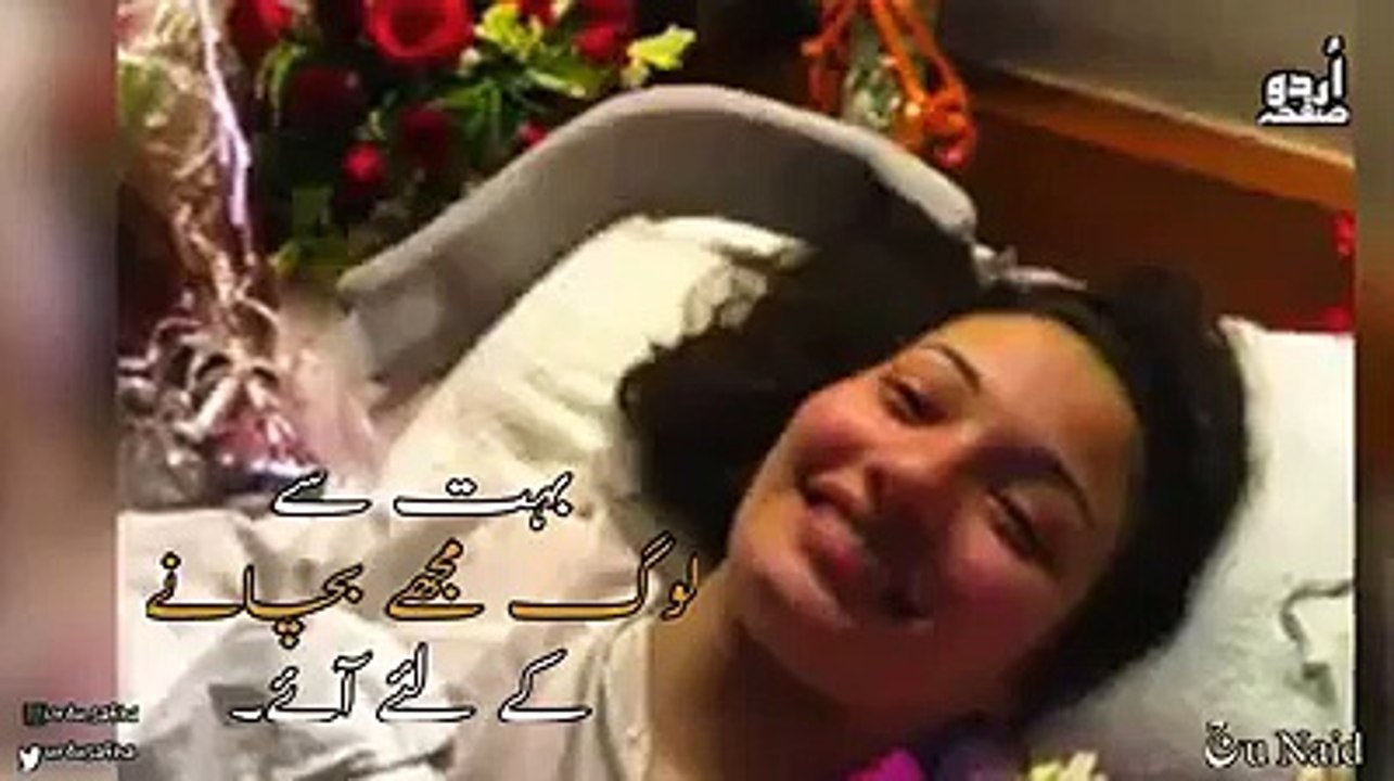 A very brave girl ever  from pakistan