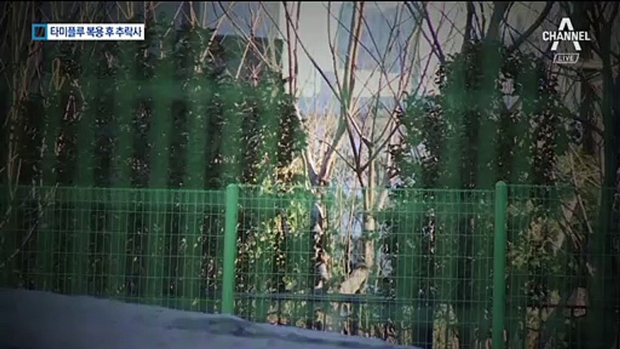 타미플루 복용 여중생 12층서 추락…“환각증상 호소”