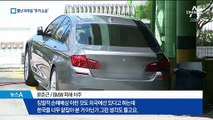 “소비자 우롱한 BMW 책임 묻겠다”…차주들 ‘분통’