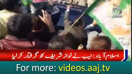 Nawaz Sharif arrested by NAB Team