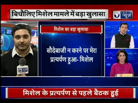 AgustaWestland Chopper Case: बिचौलिये क्रिश्चियन मिशेल ने बोला सौदेबाजी न करने पर मेरा प्रत्यर्पण हुआ