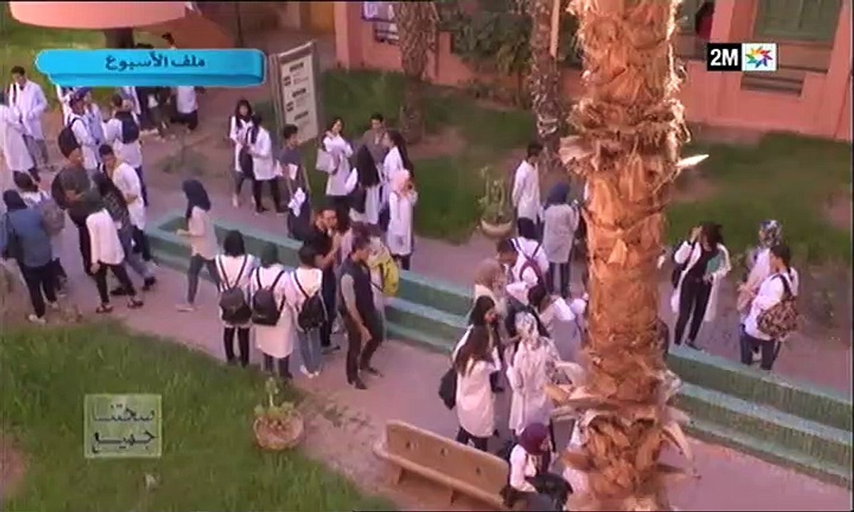 صحتنا جميع : الأحد 23 دجنبر 2018