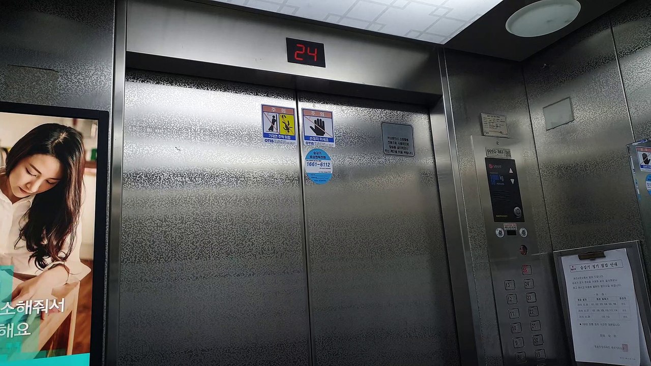 서울특별시 동대문구 답십리동 청솔우성아파트 LG산전엘리베이터 탑사기