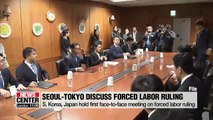 Seoul, Tokyo hope to overcome differences on wartime labor issue
