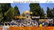 Quran Visualization Surah Bani Israel Chapter 17 verse 2 to 4 with English & Urdu Translation