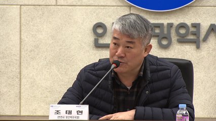 [인천] 길병원 파업, 진료공백 최소화 비상대책회의 / YTN