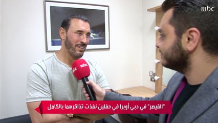 القيصر كاظم الساهر في حفلين بدار أوبرا دبي ونفاذ التذاكر بالكامل