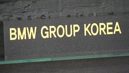 BMW "화재 원인 뭐가 달라?"...관련 소송 속도낼 듯 / YTN