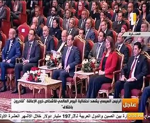 ذوو الإعاقة يشدون أغانى "الكريسماس" أمام السيسي.. فيديو