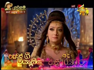 Shani (28) - 24-12-2018