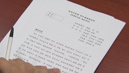 '강 vs 강' 대치...커지는 '빈손 국회' 우려 / YTN