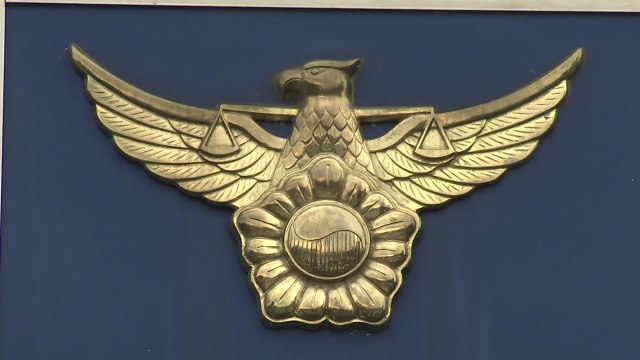 음주 뺑소니 사망사고 20대 검찰 송치 / YTN