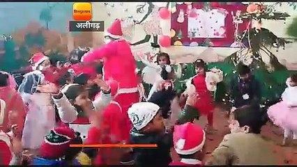 क्रिसमस के एक दिन पहले स्कूलों में क्रिसमस की धूम रही