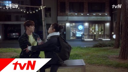 술에 취한 김향기의 박력 터지는 기습 키스