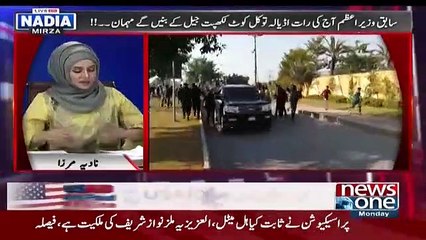 Live with Nadia Mirza - 24th December 2018