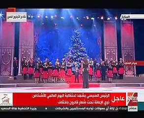 الرئيس السيسى يشيد بـ"رجاء الجداوى": طول عمرك شيك