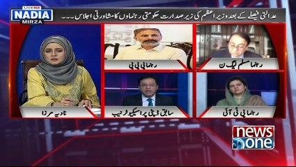 Live with Nadia Mirza | 24th December,2018 | Nawaz Sharif | Accountability Court