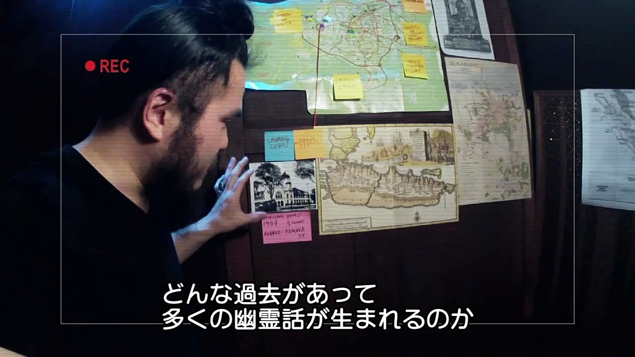 アジア 恐怖伝説 #02 「インドネシア編」