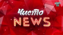 Виталий Кличко и Новогодние Огни - ЧистоNews 2018