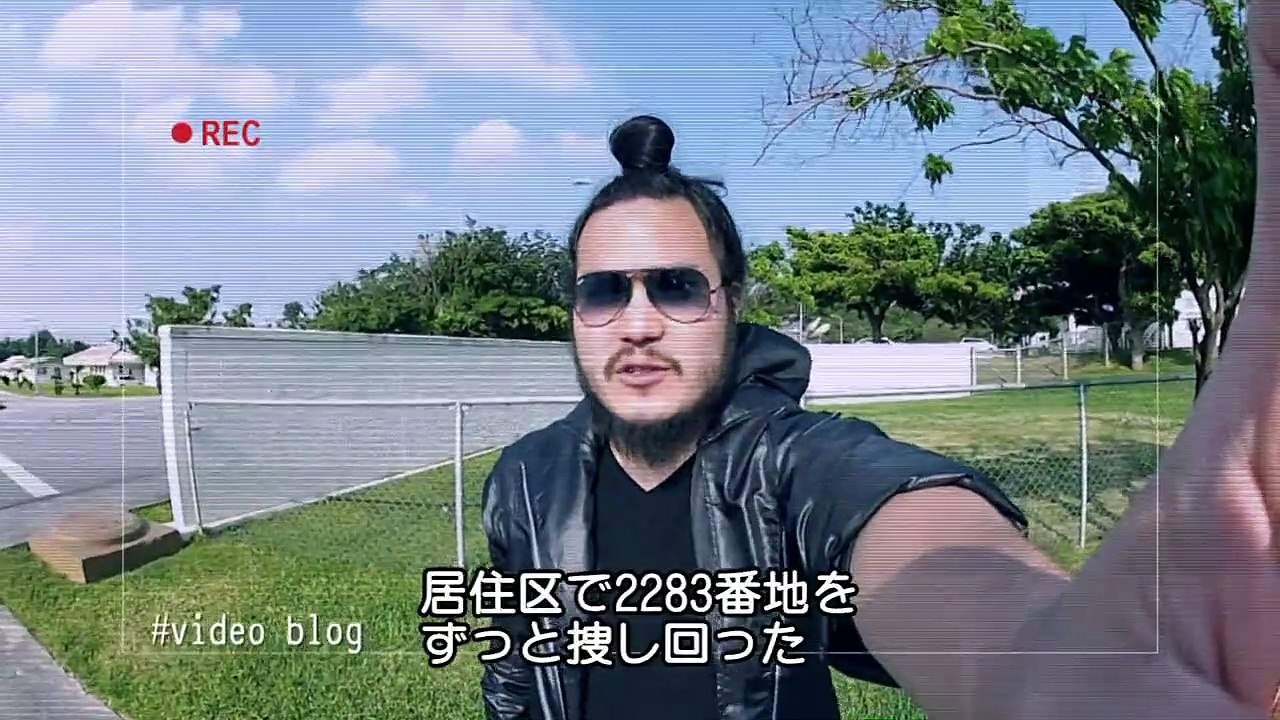 アジア 恐怖伝説 #03 「日本編」