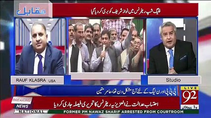 Muqabil - 24th December 2018