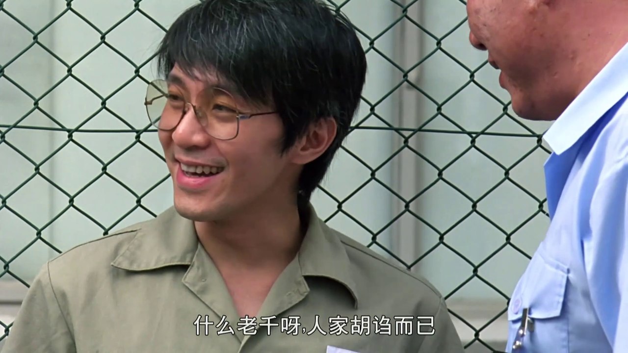 千王之王 Part1 粵語高清HD（周星馳 張家輝 林熙蕾 吳君如）