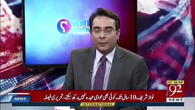 There Is No Future Of Peoples Party-Fayaz Ul Hassan Chohan