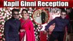 Kapil Sharma & Ginni Reception: Deepika Padukone & Ranveer Singh Look DIFFERENT; Watch Video|Boldsky