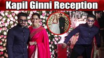 Kapil Sharma & Ginni Reception: Deepika Padukone & Ranveer Singh Look DIFFERENT; Watch Video|Boldsky