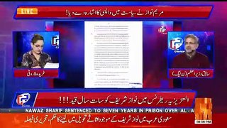 Shahid Khaqan's Response on Nawaz Sharif's Verdict