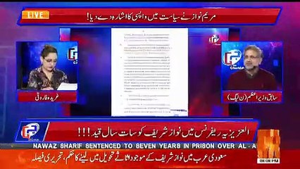 Shahid Khaqan's Response on Nawaz Sharif's Verdict