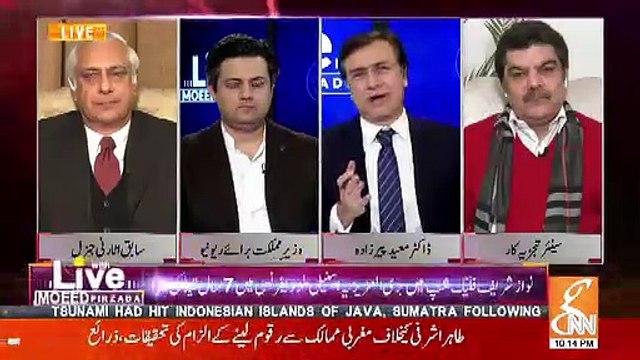 Mubashir Luqman Comments On Shahid Masood Being Present In Courts In Cuffs..