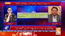 Sindh Govt Has Been Involved In Money Laundering.. Fawad Chaudhary