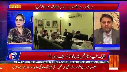 The Grip Of Asif Zardari On PPP's Senior Leadership Has Lossened Now.. Fawad Chaudhary