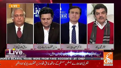 Mubashir Luqman Grilling Maryam Nawaz On Her Tweets..