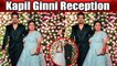 Kapil Sharma & Ginni Reception: Bharti Singh arrives with Haarsh Limbachiyaa in style | FilmiBeat