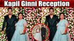 Kapil Sharma & Ginni Reception: Bharti Singh arrives with Haarsh Limbachiyaa in style | FilmiBeat