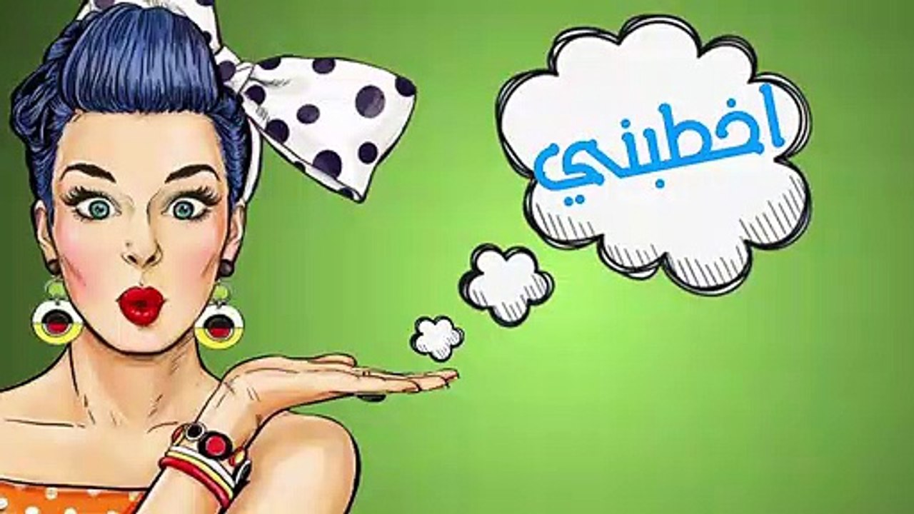 مهرجان اخطبني - فيجو و مدني و شيكا-مزيكا عمرو ايدو - توزيع فيجو2019