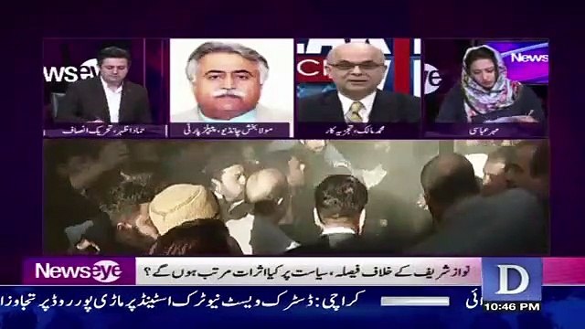 Muhammad Malick Response On JIT Report Of Fake Accounts Case..