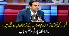 Murtaza Wahab criticizes PM’s aide on accountability Shehzad Akbar