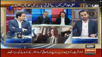 11th Hour - 24th December 2018