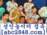 마카오카지노  rhfemzkwlsh- ( Θ【 abc2848。ＣOＭ 】Θ) -바카라사이트 코리아카지노 온라인바카라 온라인카지노 마이다스카지노 바카라추천 모바일카지노   마카오카지노