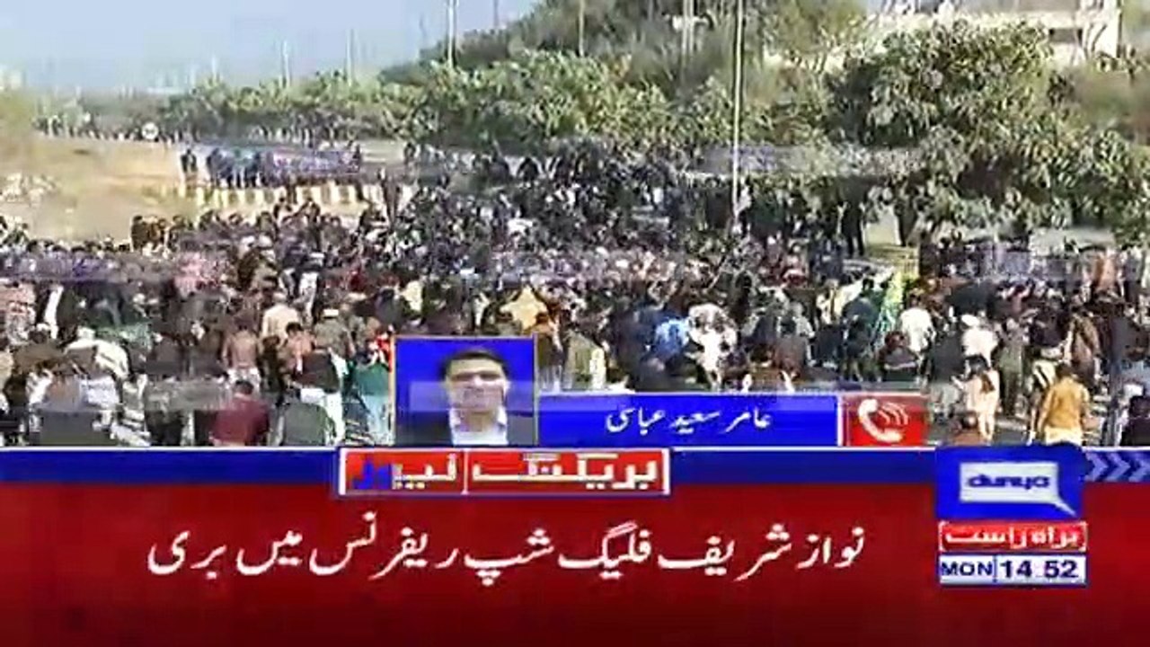 Nawaz sharif arrested and moving to jail  24 December 2018 Dunya News
